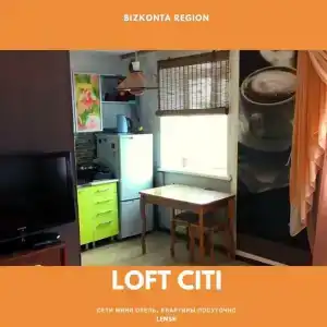 Лофтс Сити - 9