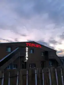 ТеремЪ - 6