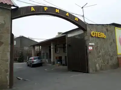 Ариан - 0