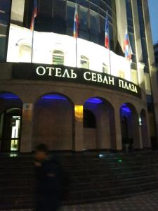 Севан Плаза - 38