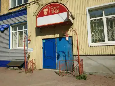 Компрос 44а - 31