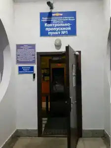 Искра - 16