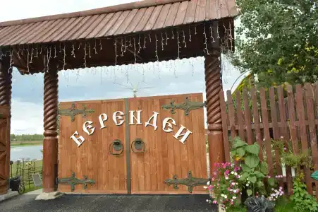Берендей - 48