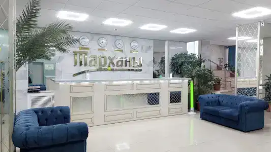 Тарханы - 1