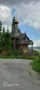 Зюраткуль - 13