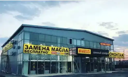 Пирелли - 0