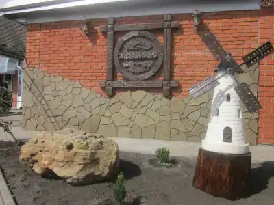 Русское подворье - 35