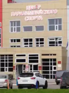 МАУ ФОК Триумф в Мишкино - 4