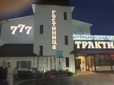 777 - 19