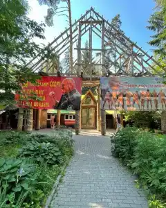 Романтик - 34