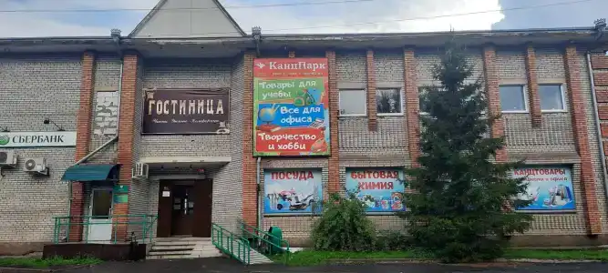 Мегаполис - 0