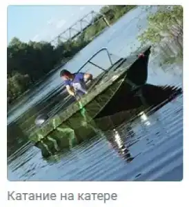 Чертицкий Залив - 9