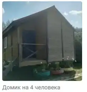 Чертицкий Залив - 29