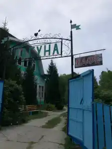 Лагуна - 25