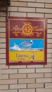 Арт-Сити - 44