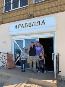Арабелла - 14