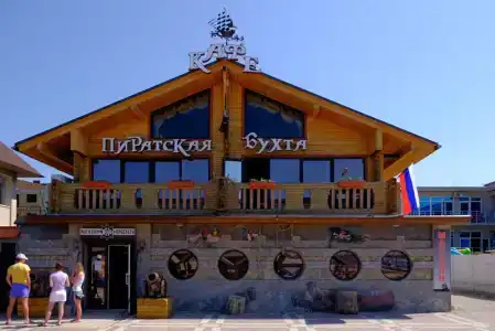 Пиратская бухта - 50