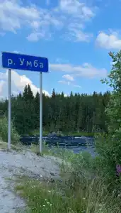 Гостевой дом у Аниподистовича - 19