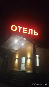 Охотник - 99
