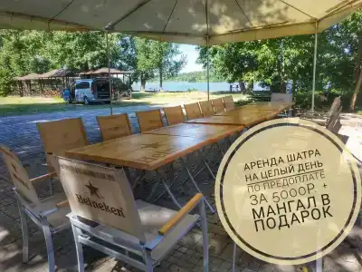 Рыбколхоз - 23