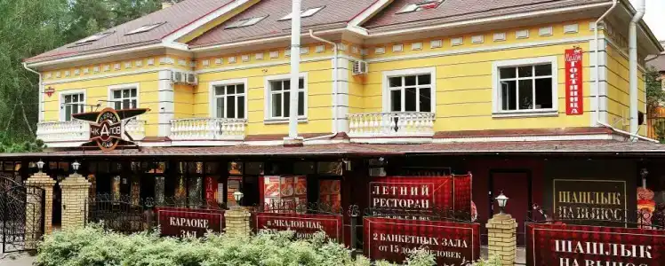 Полет - 0