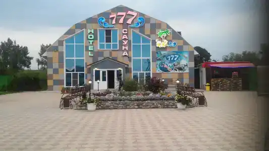 Сауна 777 - 2