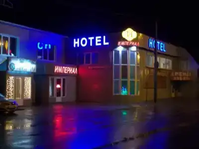Империал - 42