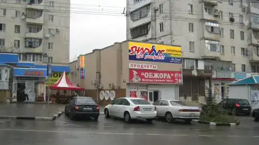 Шейпинг Оздоровительный центр - 1