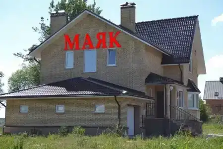 Маяк - 0