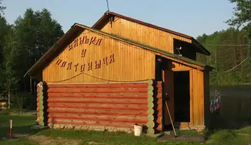 База на Вуоксе - 40