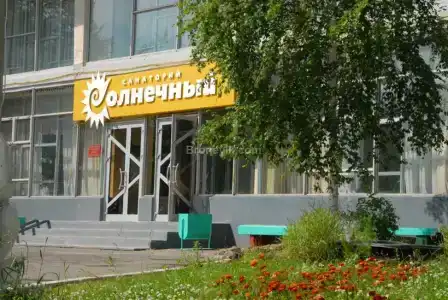 Санаторий Солнечный - 1