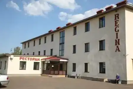 Регина Болгар - 84