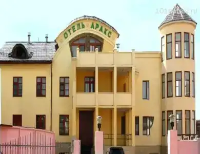 Аракс - 0