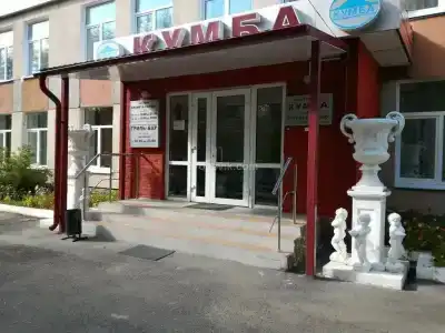 Кумба - 0