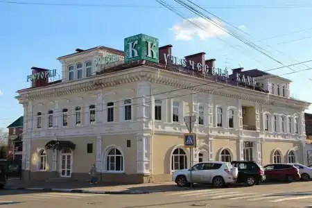 Купеческий Клуб - 0