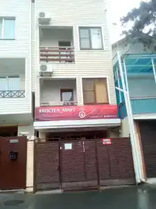 8 марта 6 - 10