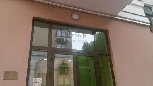 ЭК - 14