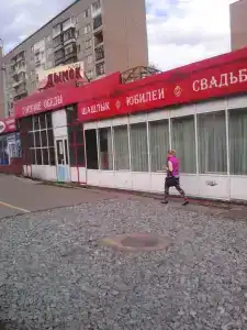 у Теймура - 3