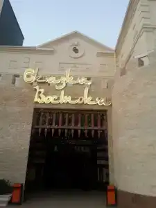 Абу Даги - 12