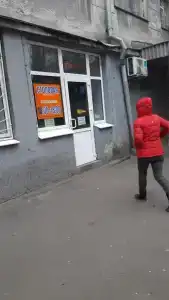 Республиканский стрелково-спортивный комплекc им. Демидова А.М - 1