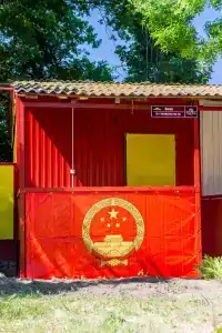 Остров Добра - 19