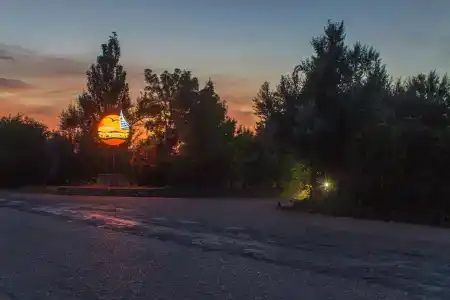Прибой - 16