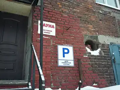 Гала - 4