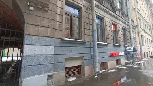 НеХаус - 47