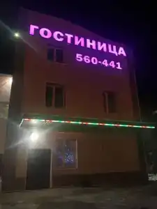 Удача - 5