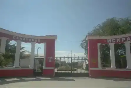 Искра - 18