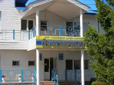 Лучезарный - 1