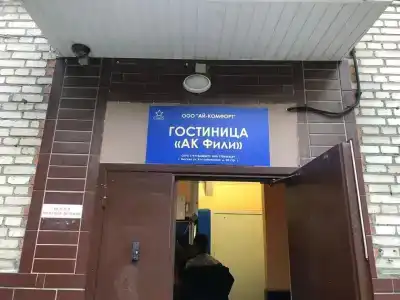 Абсолют Комфорт - 17