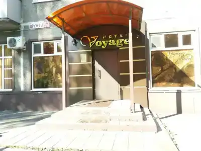 Вояж - 0