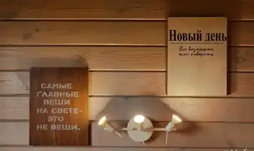 Изначальное - 73